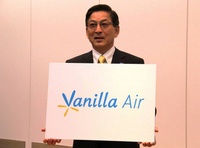 vanillaair2