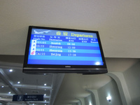 Pjongjang Sunan lentokenttä