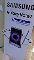 LI_Note7