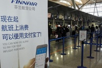 Finnair_alipay_1